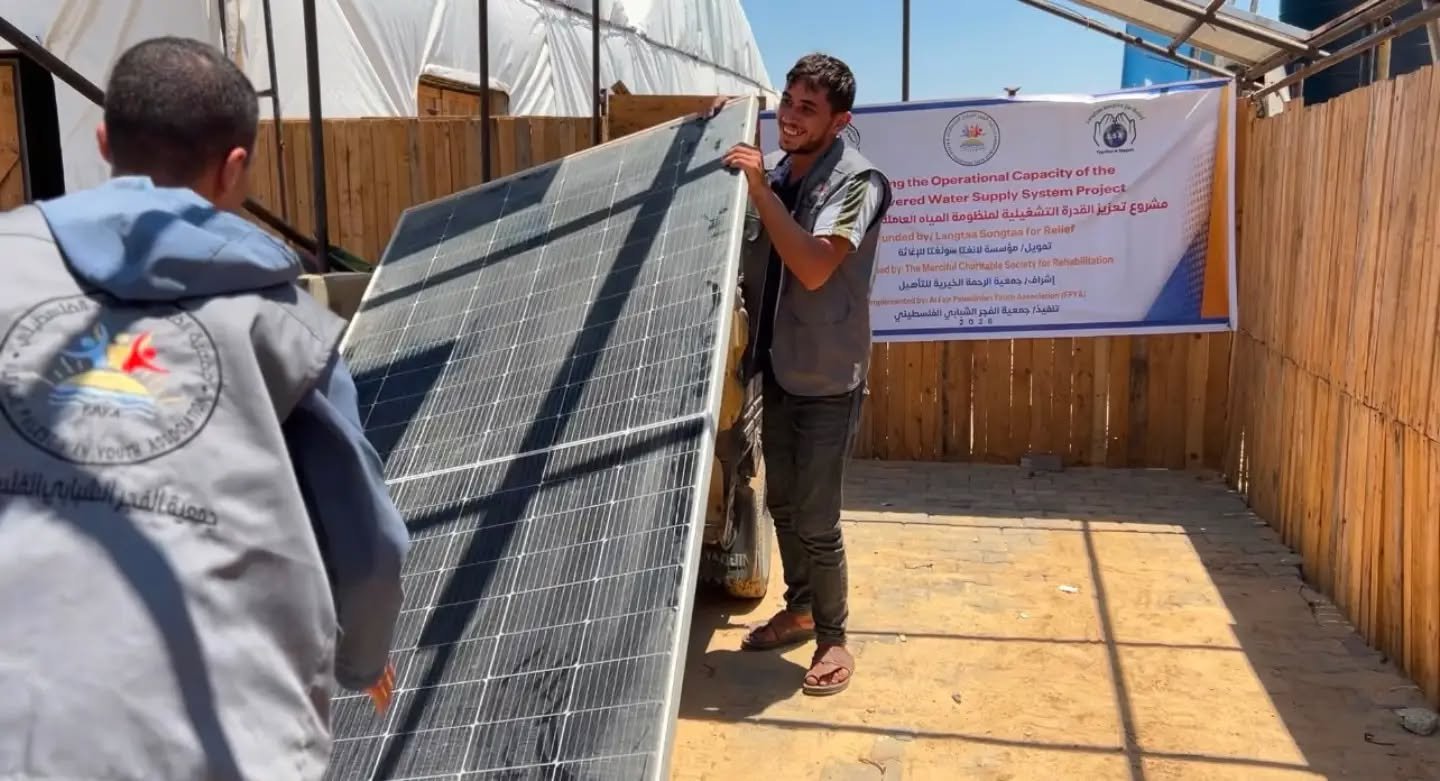 Al-Fajr Palestinian Youth Association Implements a Solar Energy Project to Enhance Water Production in Khan Younis