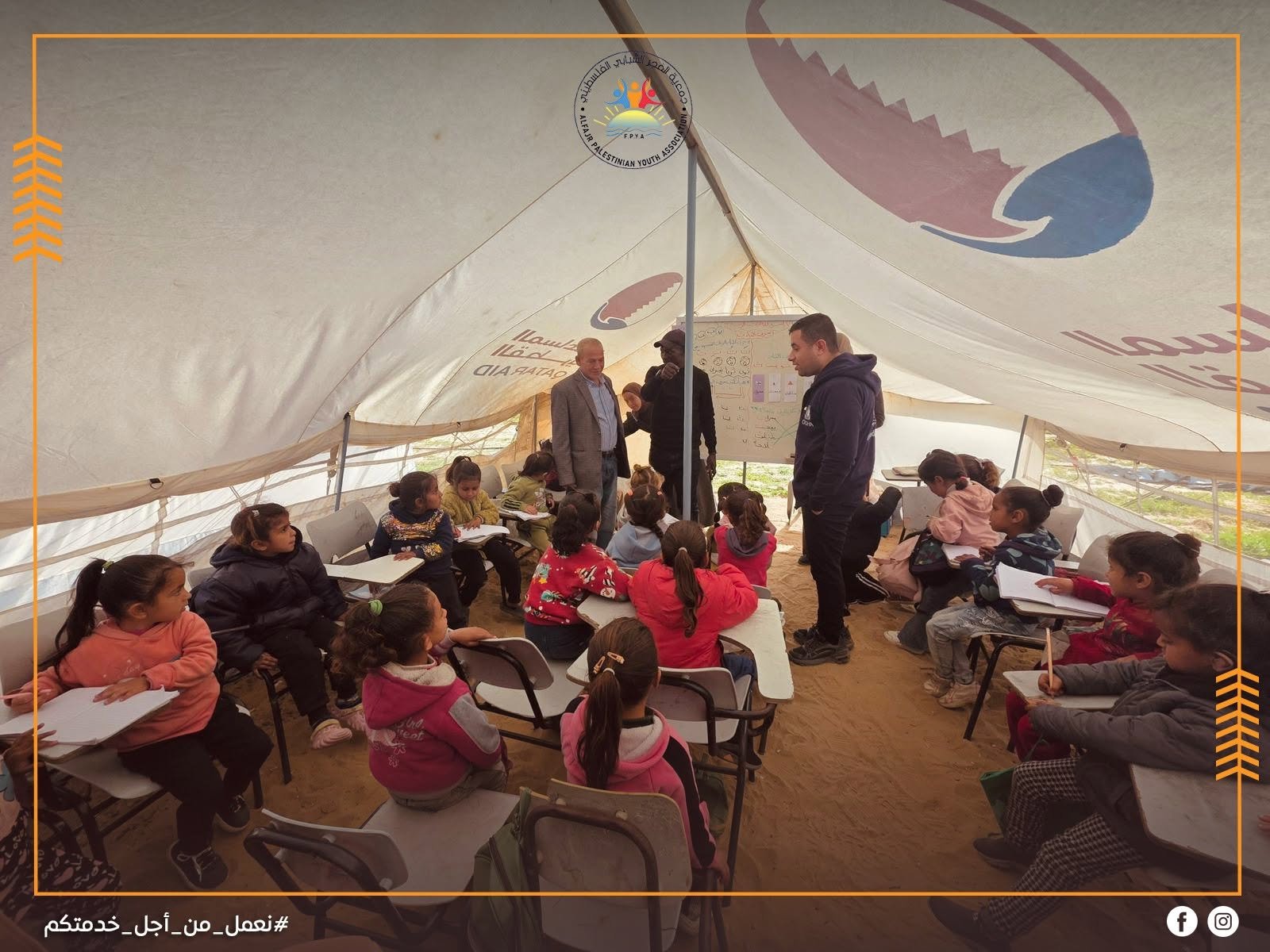 OCHA Delegation Visits Al-Matahin Shelter Centre and Supports Education Initiatives in Khan Younis