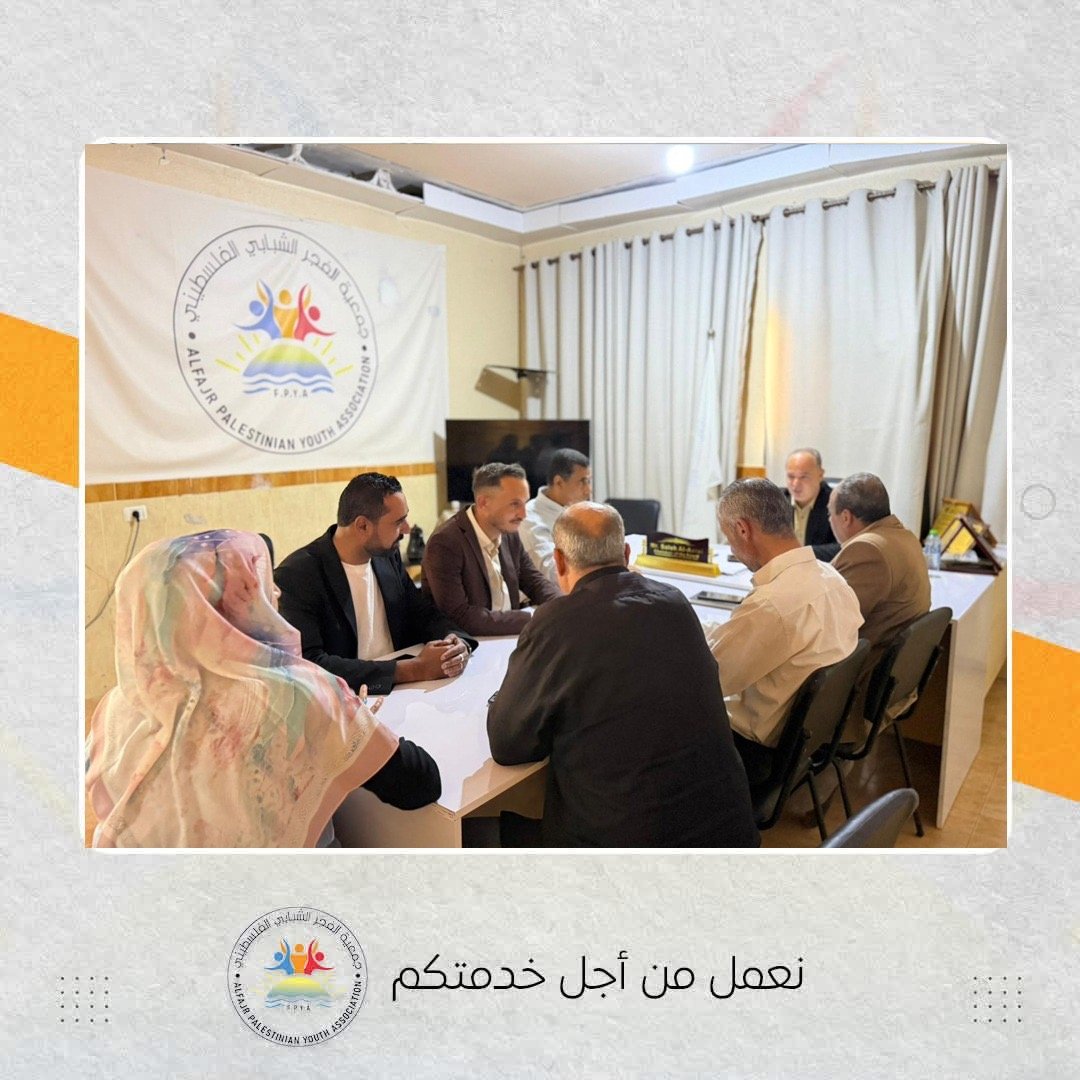 The Palestinian Al-Fajr Youth Association welcomed a delegation from the Directorate of Education