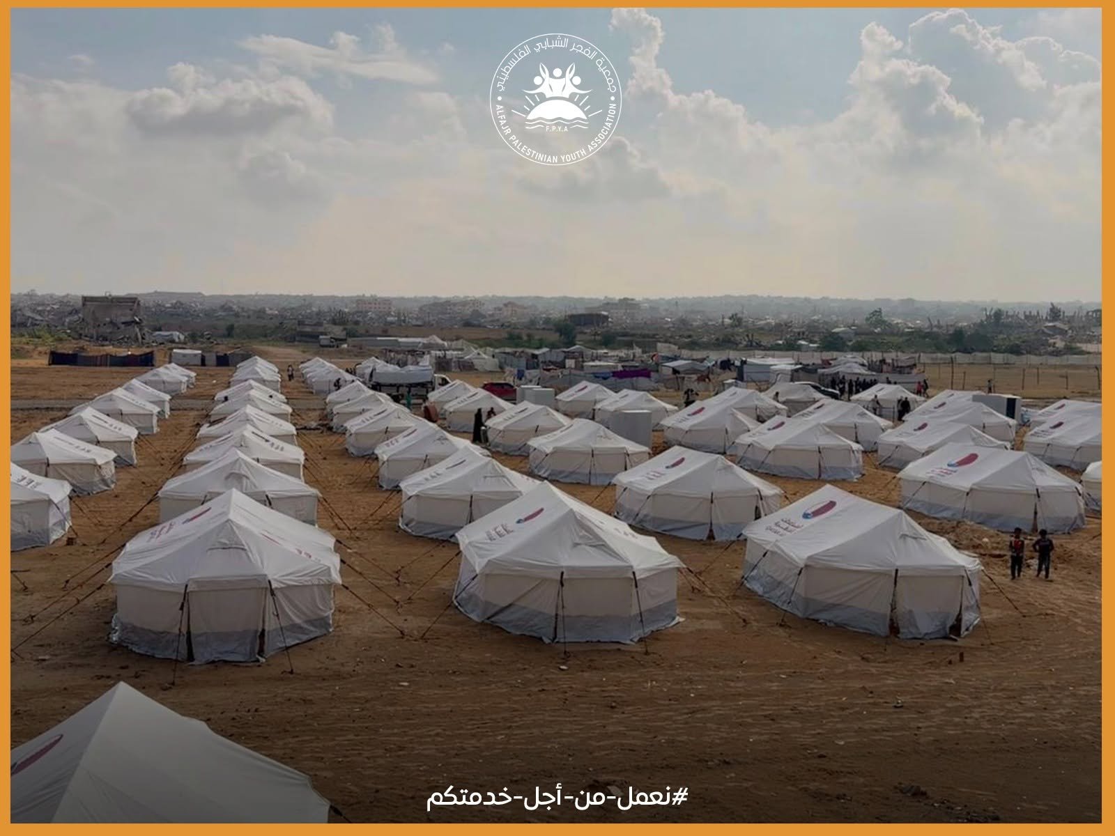 استمرار نقل الأسر المتضررة من شاطئ البحر إلى مركز إيواء شرق حمد
