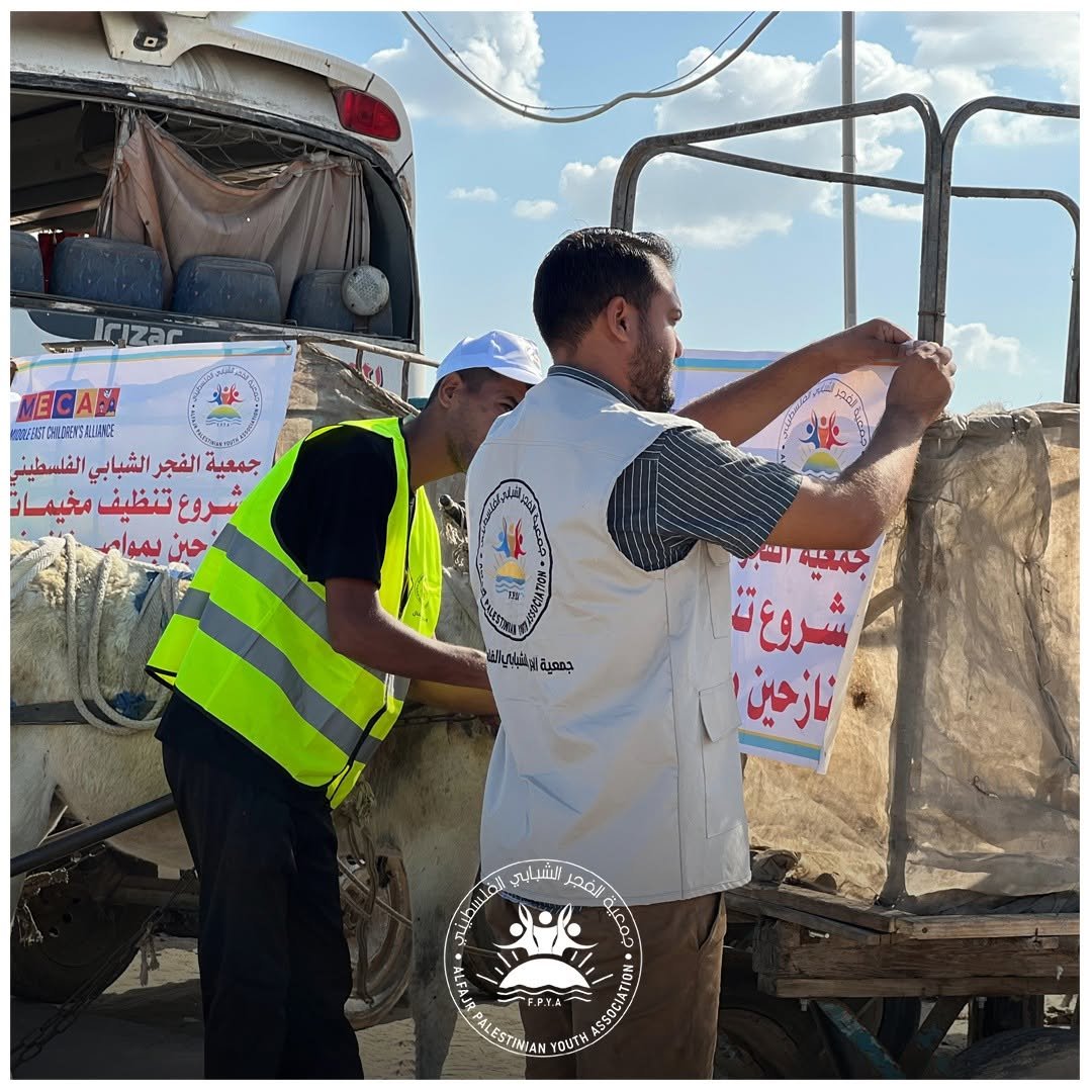 AlFajr Deploys 10 Waste Collection Carts to Serve New Displacement Areas in Khan Younis