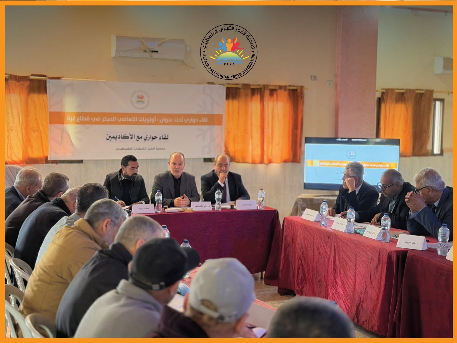 AlFajr Organizes an Expanded Dialogue Session to Discuss Recovery Priorities in the Gaza Strip