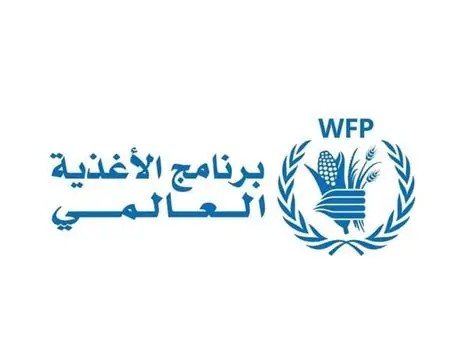 World food programme