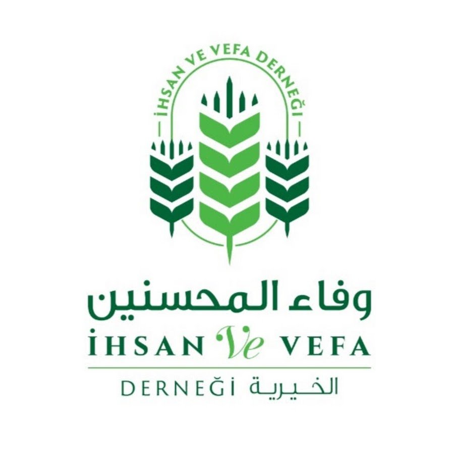 Wafaa Al-Mohsineen