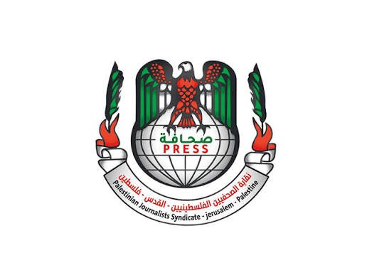 Palestinian Journalists Syndicate - PJS