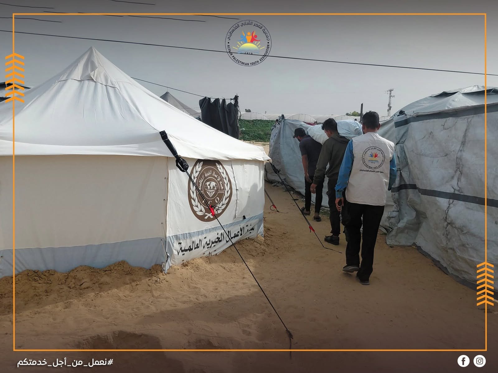 Project to Replace Worn-Out Tents at Al-Fajr (1) Shelter Centre, North of Hamad City