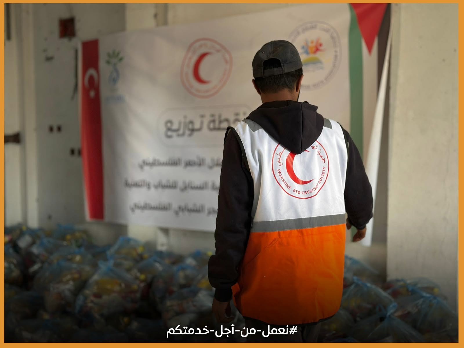 666 Food Parcels Distributed to Families Returning to Their Homes in the Rafah Garage Area