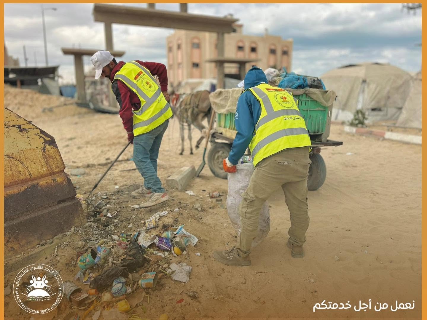 Implementation of Community Cleaning Activities under the WASH Project to Enhance Environmental and Public Health