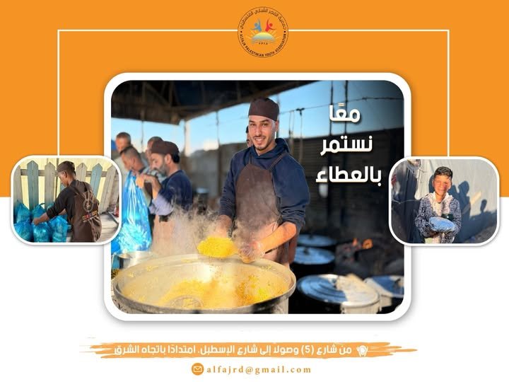 Continuation of the Project to Prepare and Distribute 8,000 Hot Meals Daily to Displacement Shelters in Al-Mawasi, Khan Younis